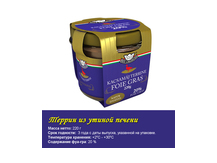 Деликатес ФУАГРА